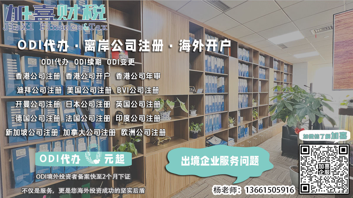 企业境外投资备案需要哪些品牌知名度提升技巧？